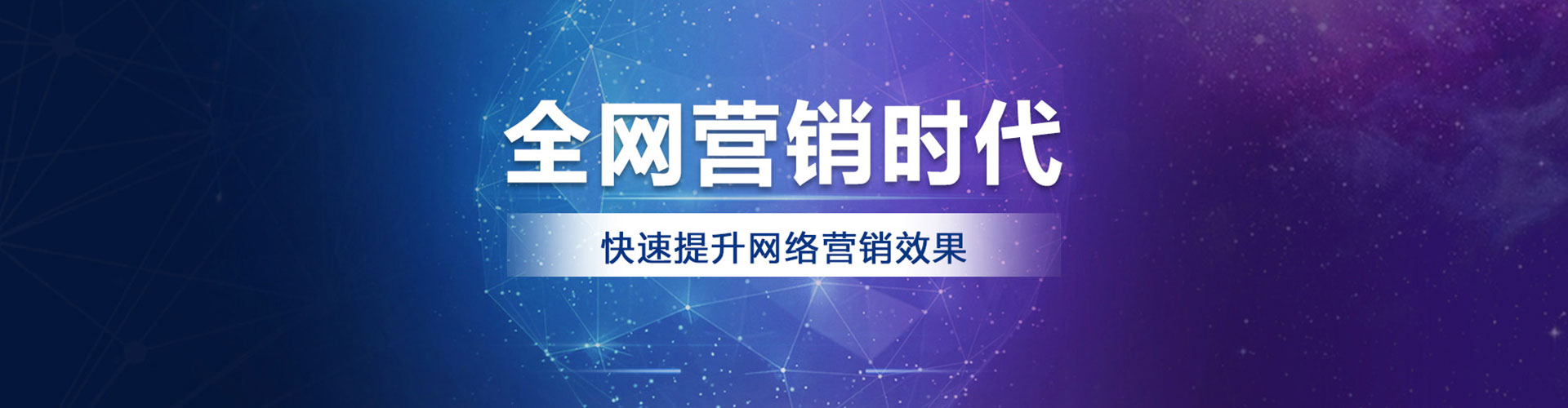 绥化信息流代运营