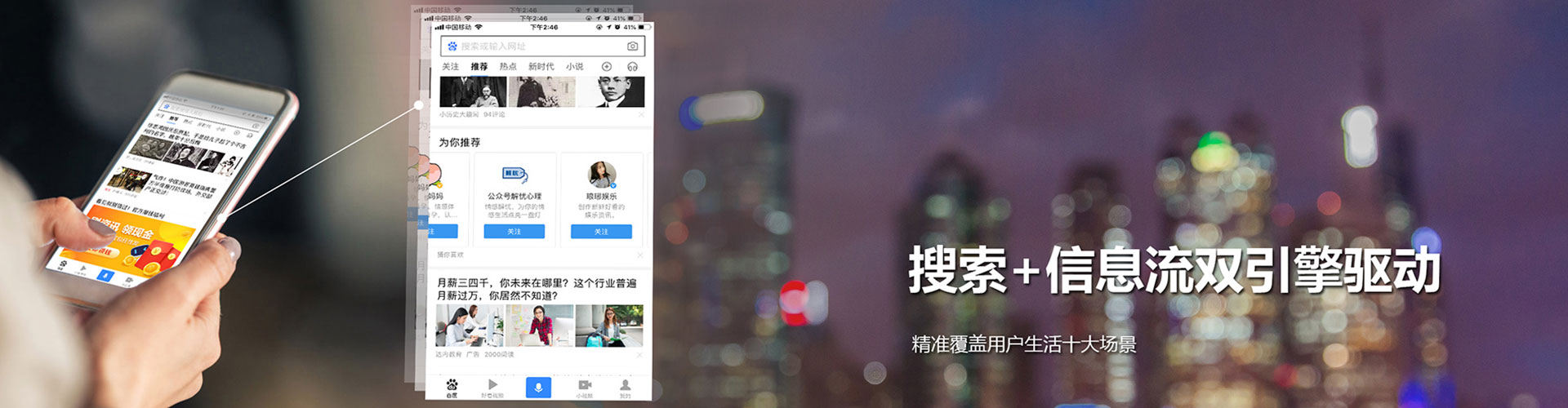 绥化竞价开户