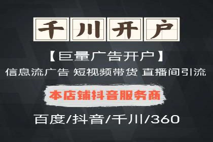 微信信息流内容营销策略研究